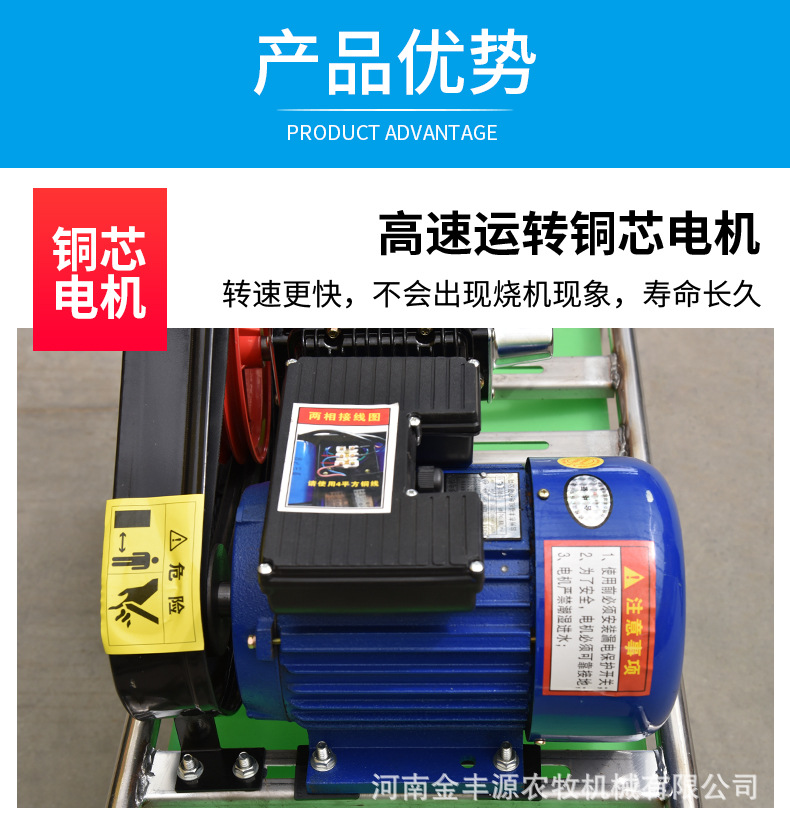 金豐源-高壓清洗消毒機-詳情_05.jpg