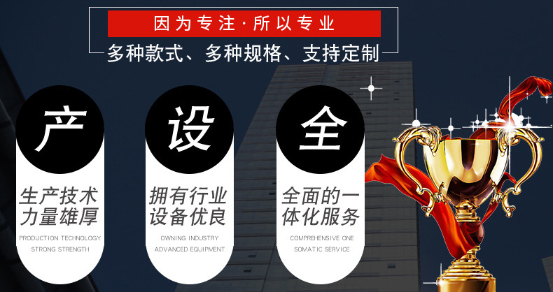 萬勝詳情改_12