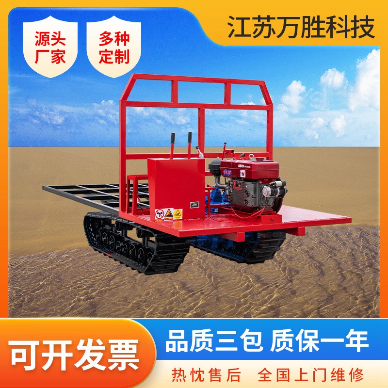 山地橡膠履帶運(yùn)輸車(chē)全地形履帶平板車(chē)園林花木果園搬運(yùn)車(chē)