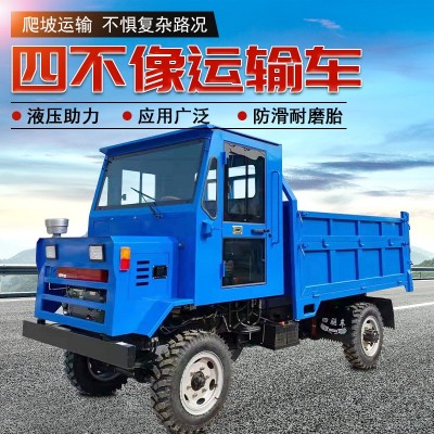 農(nóng)用四不像運輸車 3-8噸煤礦渣土自卸車 工程柴油農(nóng)用四驅(qū)運輸車