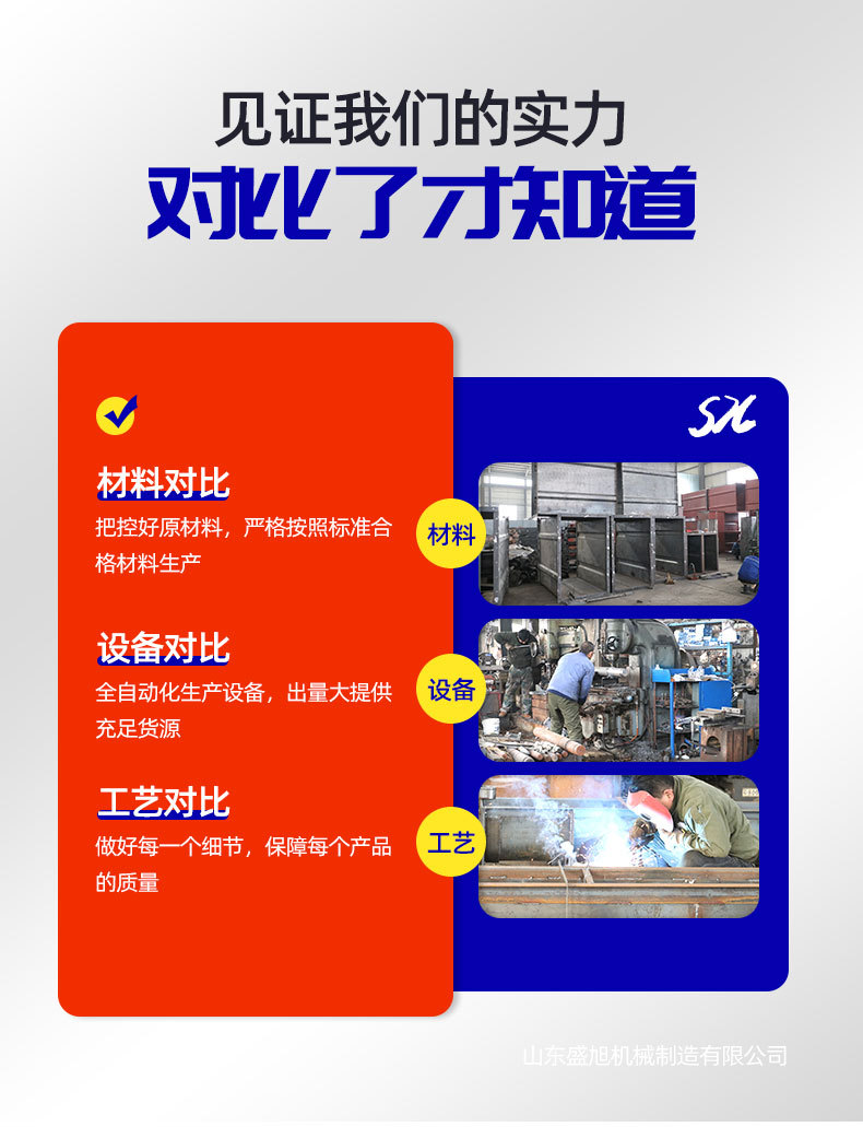 3TH環(huán)鏈提升機(jī)1_05.jpg