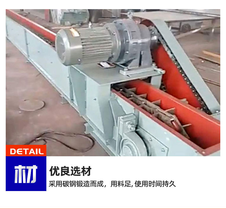 1FU刮板輸送機(jī)1_09.jpg