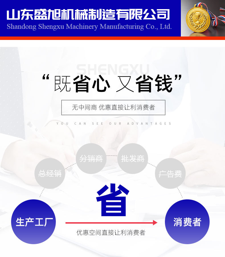 1FU刮板輸送機(jī)1_01.jpg