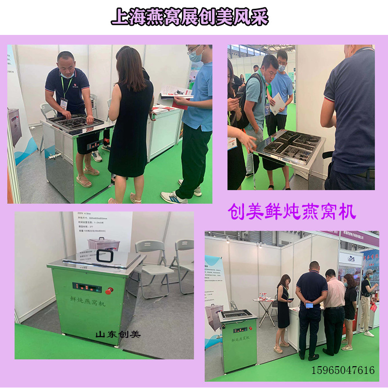 燕窩我1