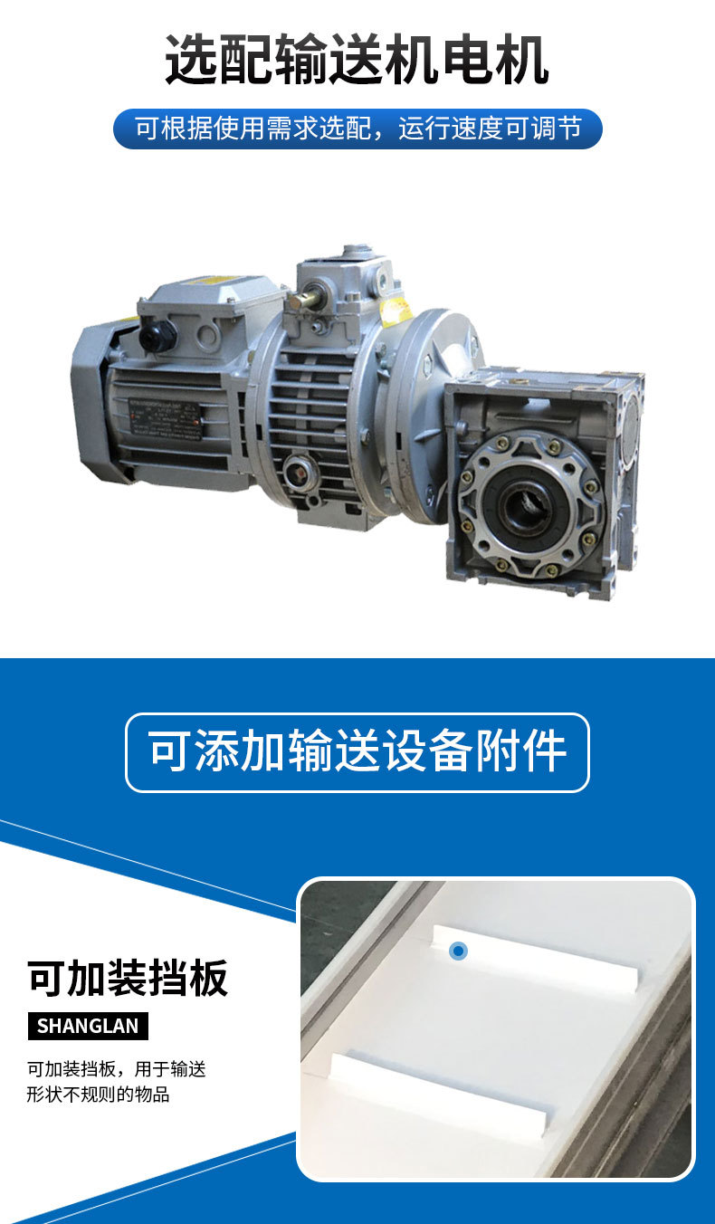 皮帶提升機(jī)_05.jpg
