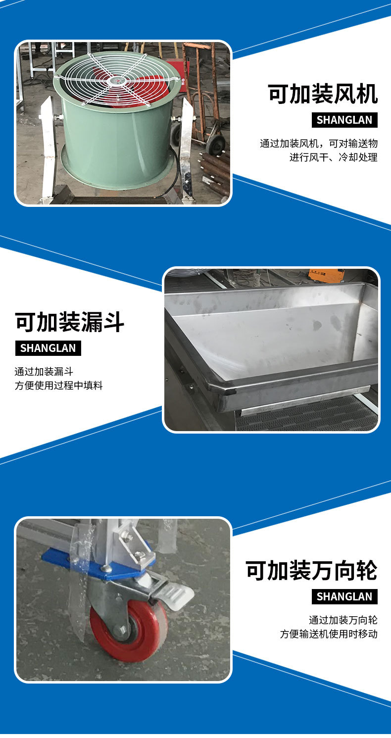 皮帶提升機(jī)_06.jpg