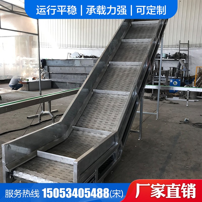 優(yōu)惠供應(yīng)泡菜流水線鏈板提升機冷卻線傳輸機流水線板鏈?zhǔn)教嵘龣C