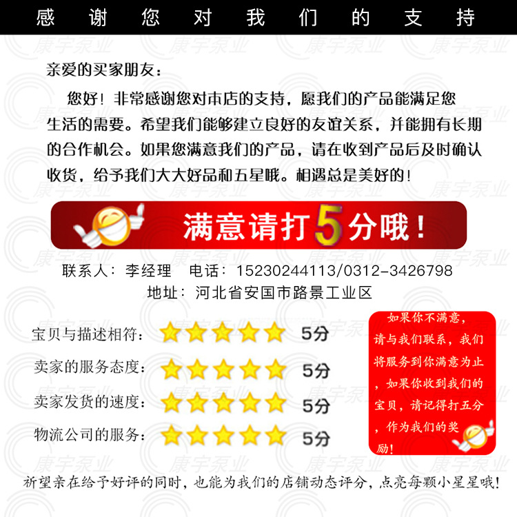 牛逼