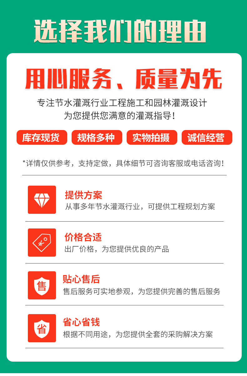 水肥一體機_09.jpg
