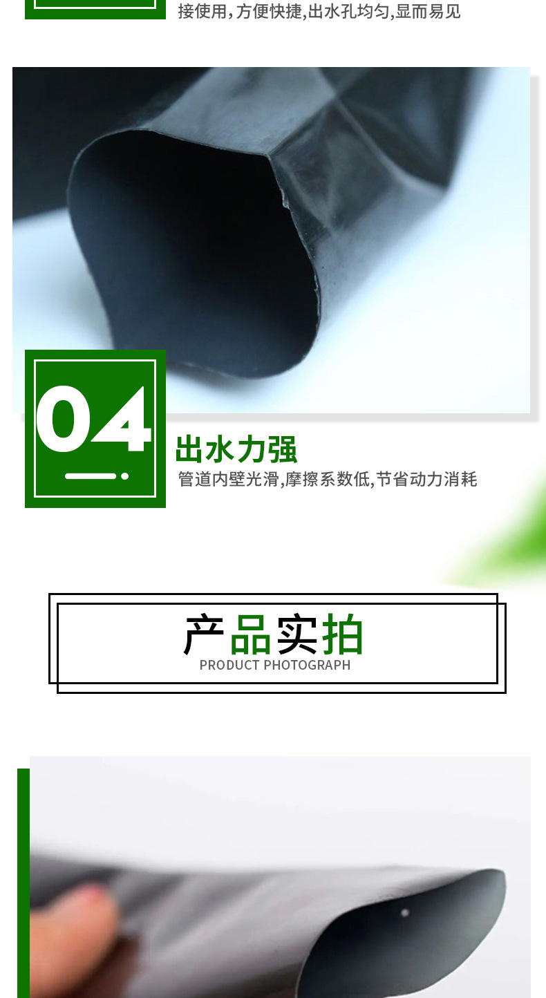 微噴帶_06.jpg