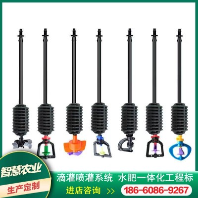 大棚吊掛微噴套裝折射霧化噴水器設(shè)備園林果樹花卉自動(dòng)倒掛微噴頭