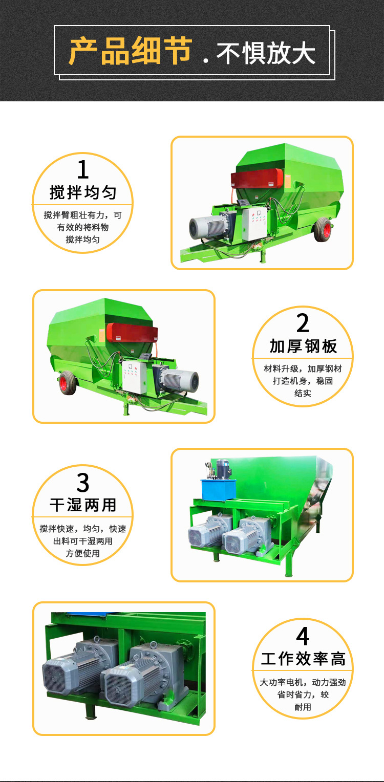 星暉攪拌車-詳情_04.jpg