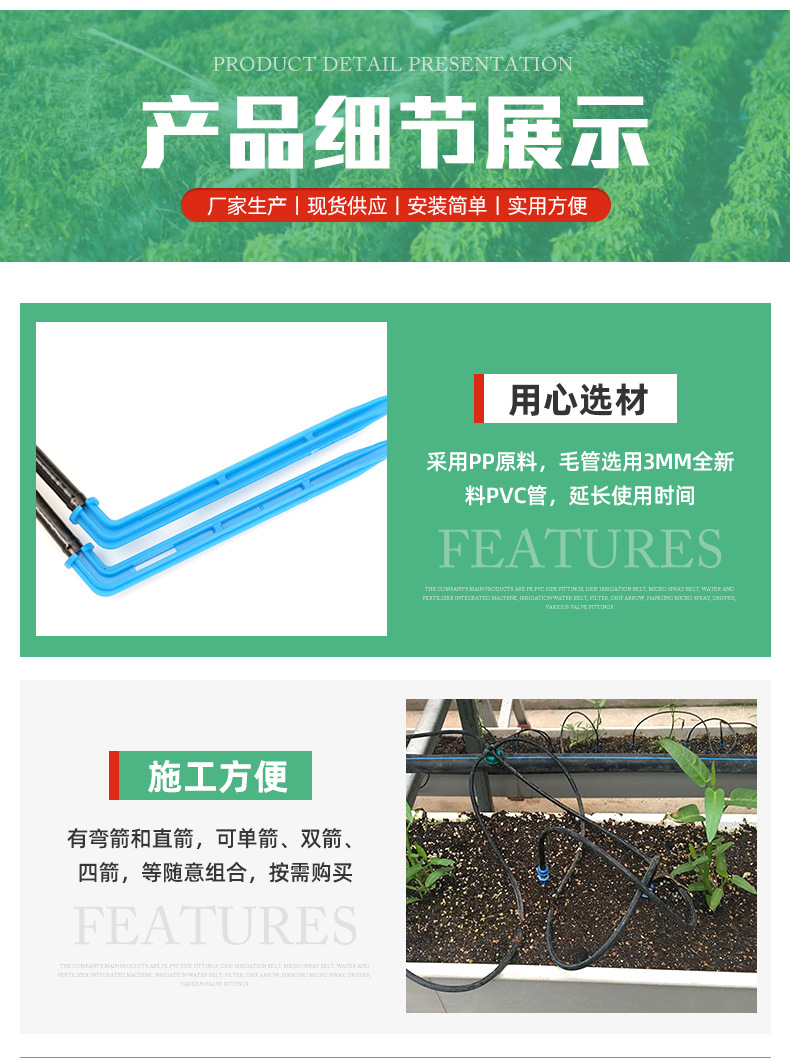 2滴箭_05.jpg