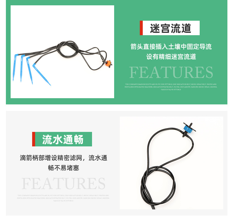 2滴箭_06.jpg