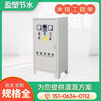 農業(yè)水泵變頻智能柜水泵智能變頻控制柜工業(yè)自動化一體供水控制柜
