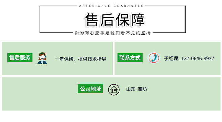 聯(lián)系方式