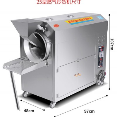 大型燃?xì)獬簇洐C 100型滾筒糖炒板栗機商用電熱 炒瓜子機炒花生機