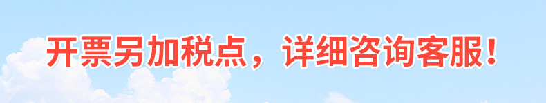 開(kāi)票