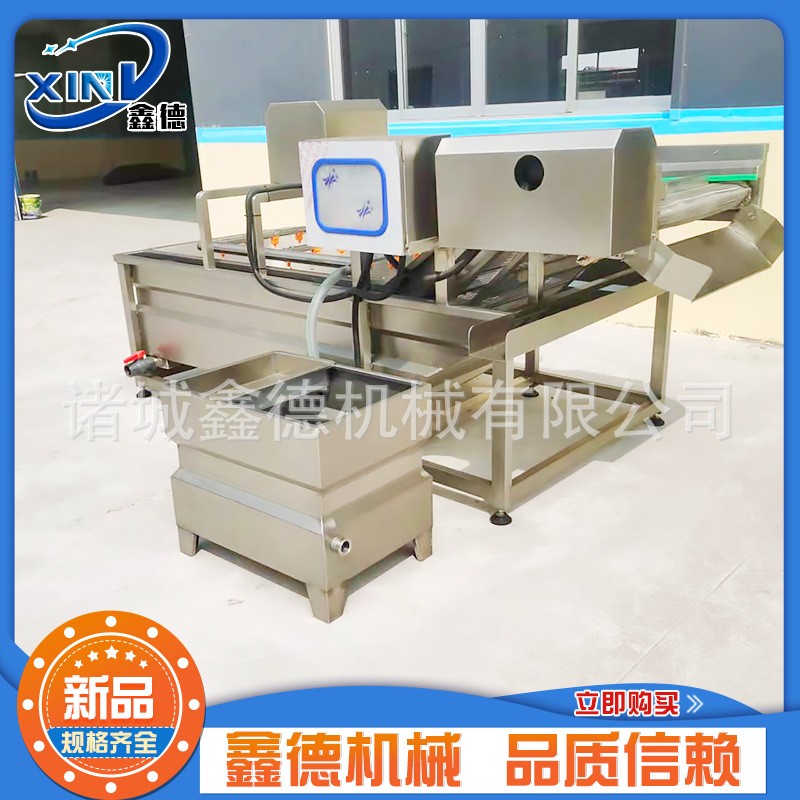 商用不銹鋼葉菜類清洗機 萵苣清洗設(shè)備 全自動果蔬氣泡清洗機