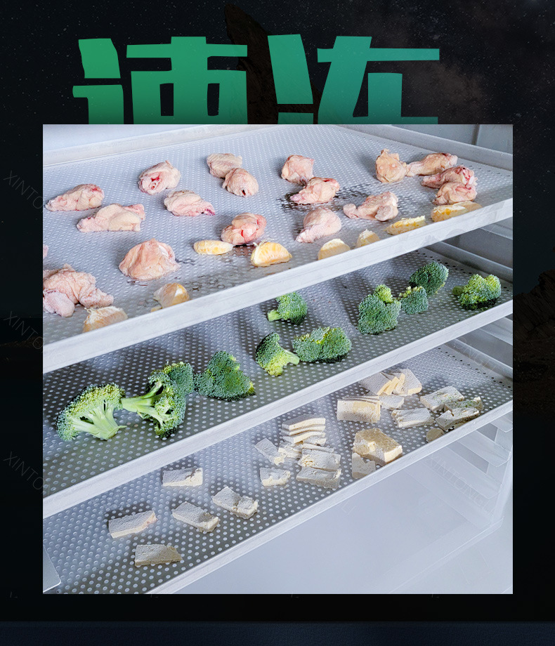 速凍機詳情_09