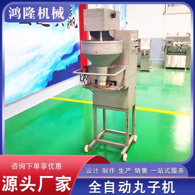 火鍋丸子全套加工設(shè)備 四喜丸子成型機(jī)設(shè)備 全自動(dòng)立式牛肉丸子機(jī)