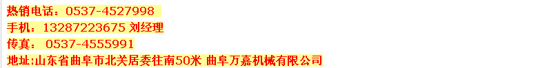 QQ圖片20151231160721