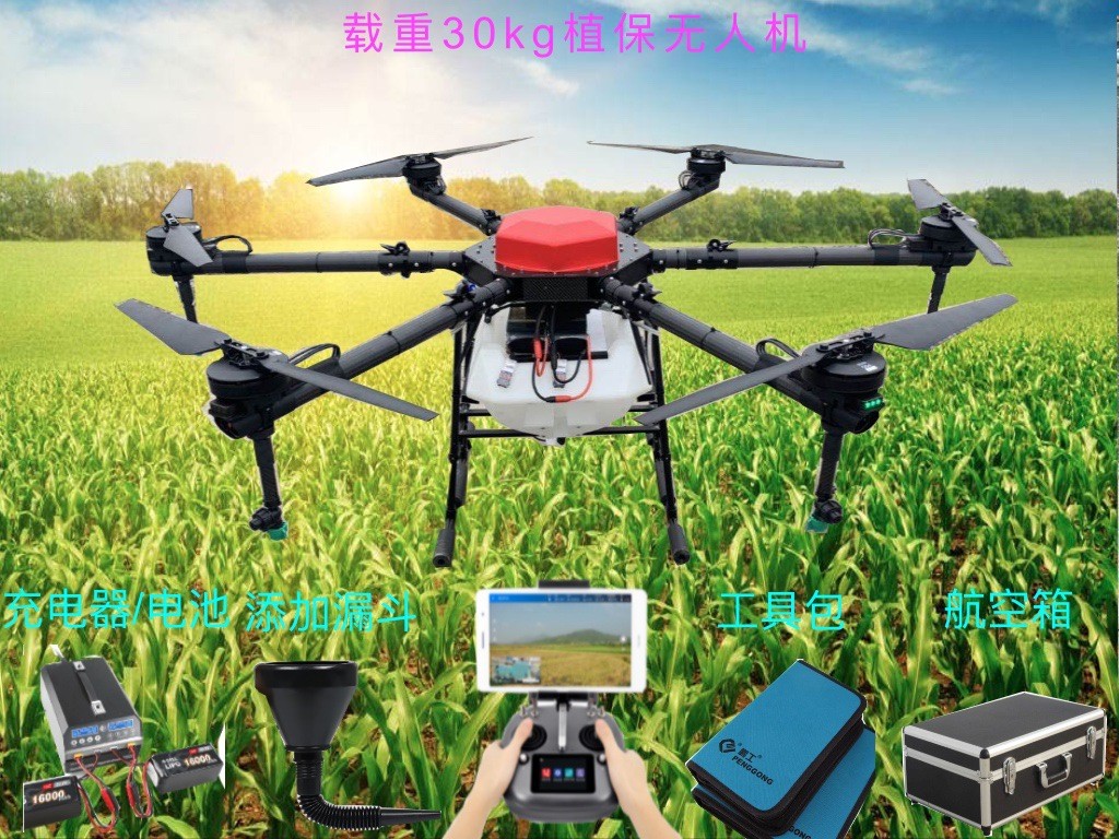 農(nóng)業(yè)植保無(wú)人機(jī)，農(nóng)業(yè)灑藥無(wú)人機(jī)，農(nóng)業(yè)播種，施肥無(wú)人機(jī)