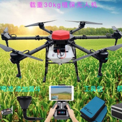 農(nóng)業(yè)植保無(wú)人機(jī)，農(nóng)業(yè)灑藥無(wú)人機(jī)，農(nóng)業(yè)播種，施肥無(wú)人機(jī)