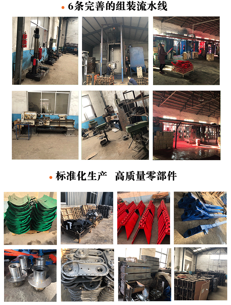 耕王公司簡(jiǎn)介_(kāi)02.gif