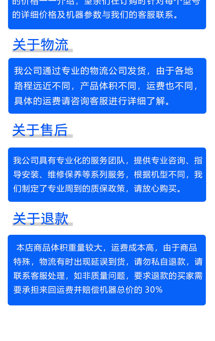 圓盤開(kāi)溝2-(1)_09.jpg