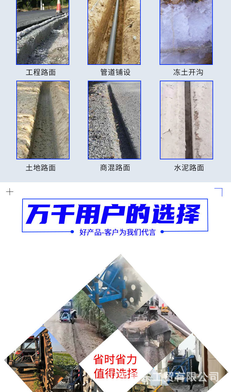 圓盤開(kāi)溝2-(1)_03.jpg