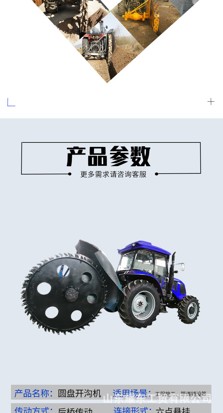 圓盤開(kāi)溝2-(1)_04.jpg