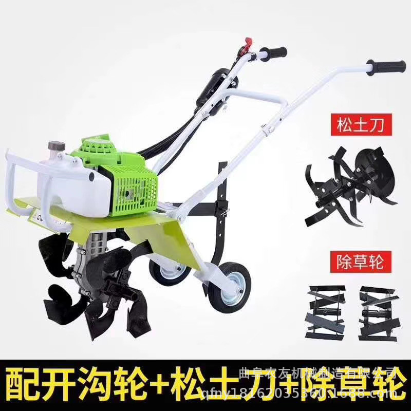 二沖程微耕機
