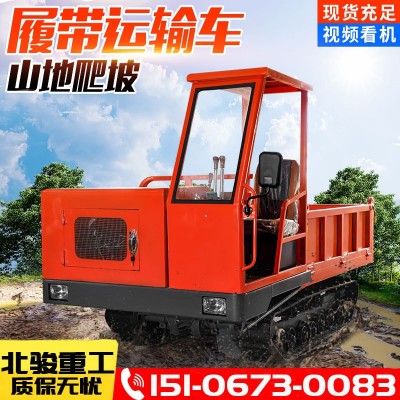 北駿重工出售2噸農(nóng)用履帶爬山虎山地水田涉水全地形爬山虎運輸車