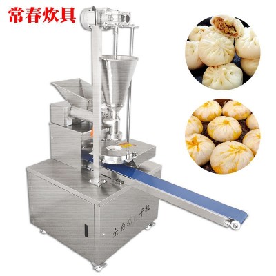 廠(chǎng)家銷(xiāo)售包子機(jī) 多功能包子機(jī) 包子機(jī)食堂專(zhuān)用