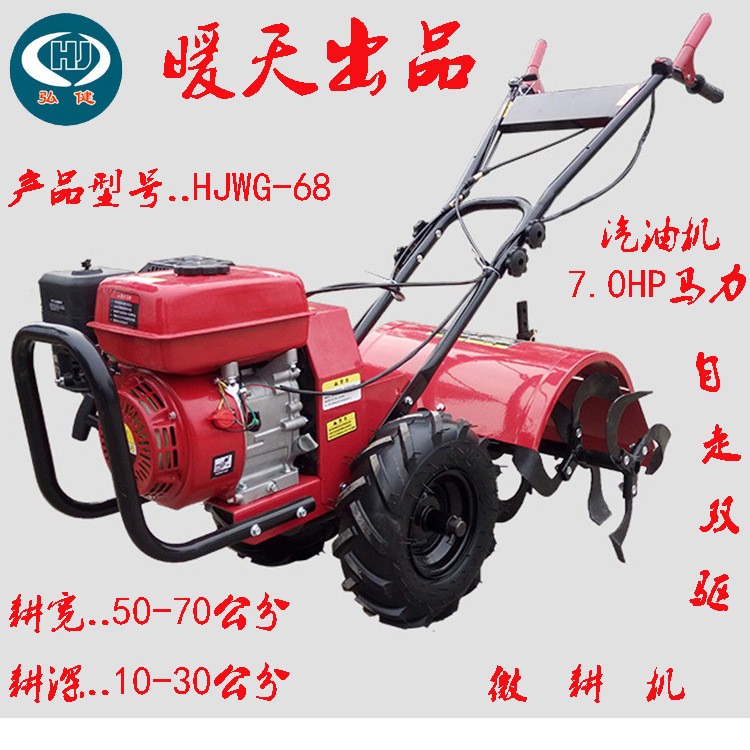 [廠家直供]170F汽油/柴油微耕機(jī)，農(nóng)耕機(jī)，旋耕機(jī)