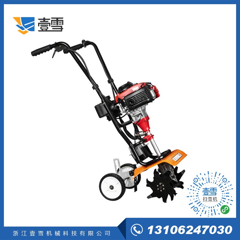 廠家直銷(xiāo)小二沖松土機(jī) 小型微耕機(jī) 家用除草機(jī) 適合小型果園 菜園