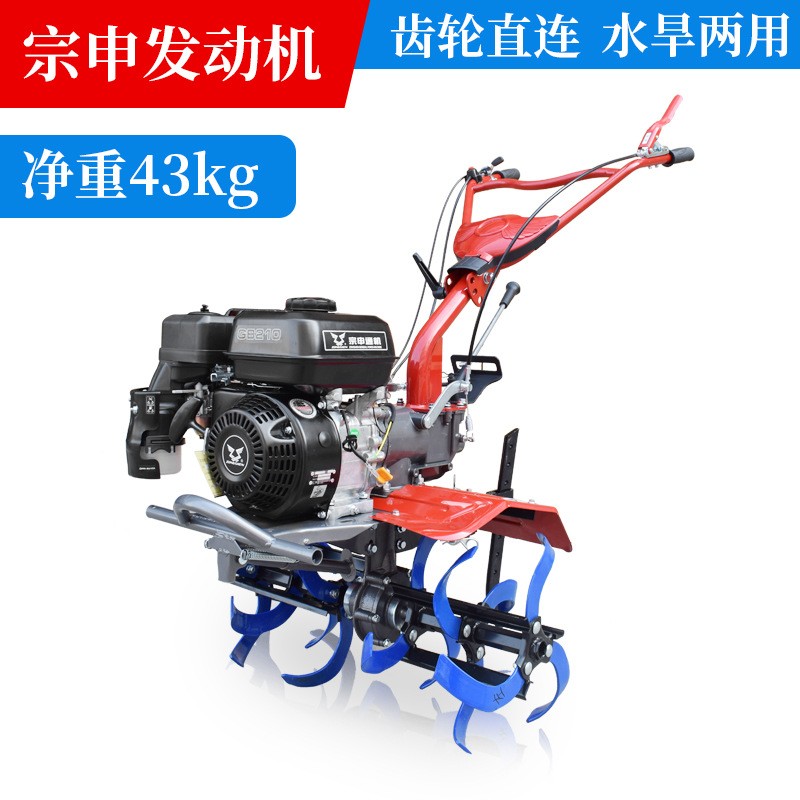 多功能微耕機(jī)新式農(nóng)機(jī)宗申動力旋耕柴油松土犁地小型耕地機(jī)水旱