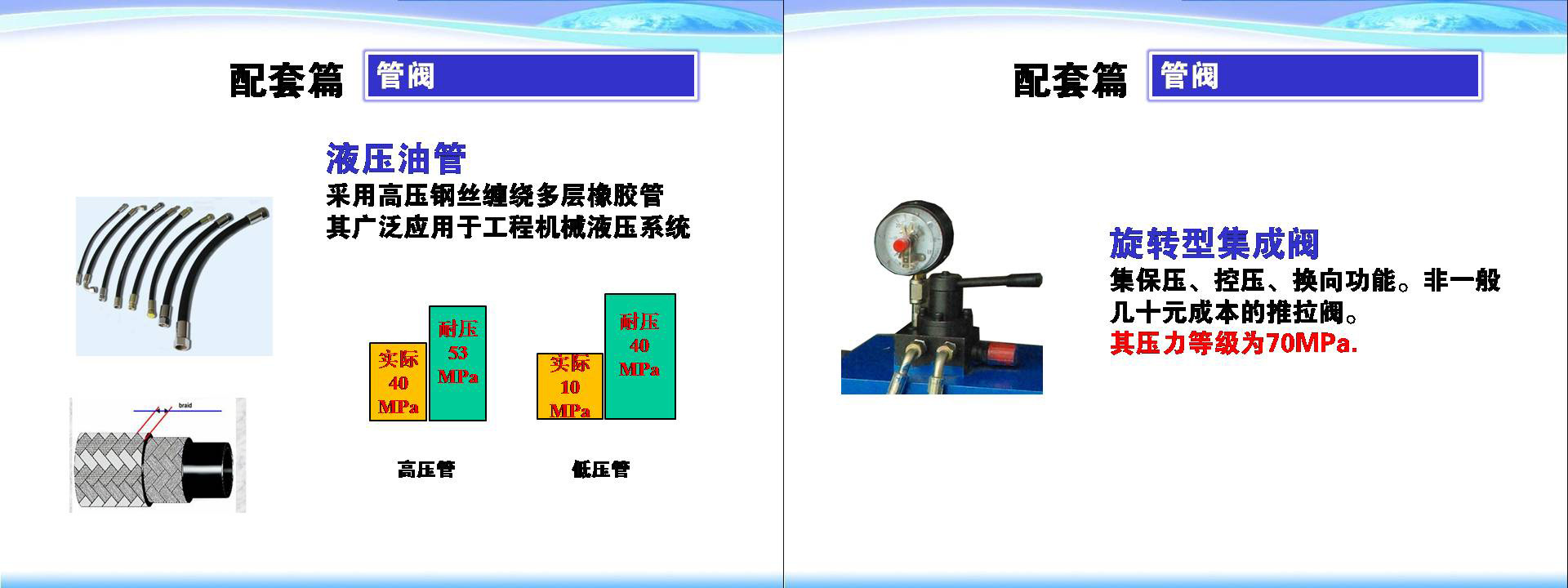 未標(biāo)題-2