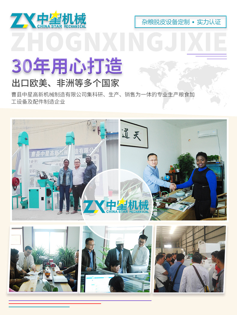 公司介紹_03.jpg