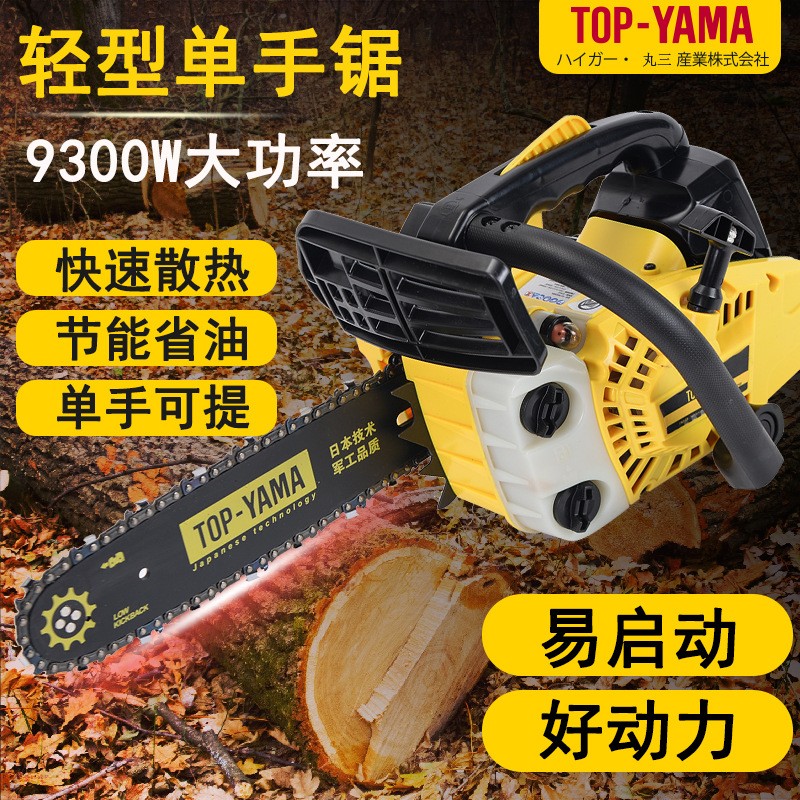 2500小型汽油鋸伐木鋸毛竹鋸10寸12寸14寸油鋸家用便攜式單手鋸
