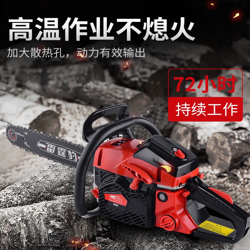 家用油鋸汽油鋸伐木鋸油鋸可定 制油鋸小型廠家直供現(xiàn)貨