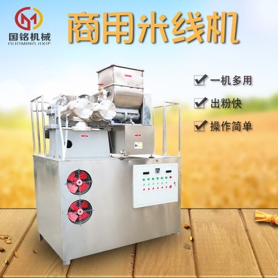 大型不銹鋼米線機 雙管米線機 土豆粉生產(chǎn)線贈送配方