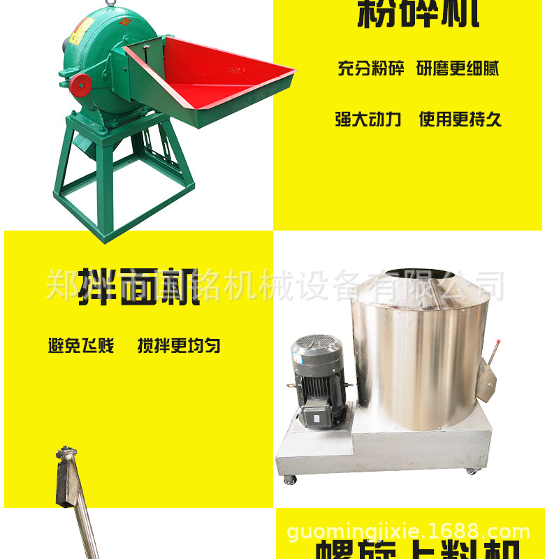 國(guó)銘配套_02.jpg