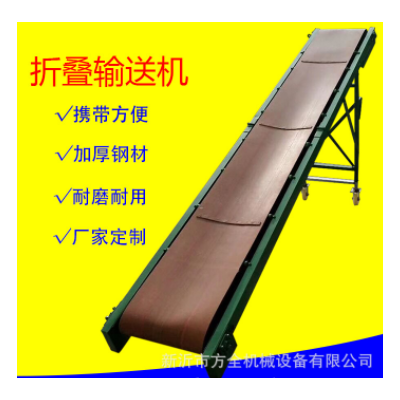 可折疊傳送帶 袋糧裝車輸送機 220v 小型水泥傳送機 4米5米長