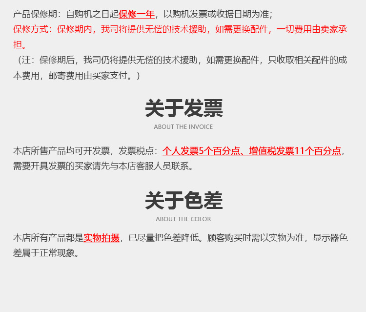 紅茶發(fā)酵機(jī)2_18.jpg