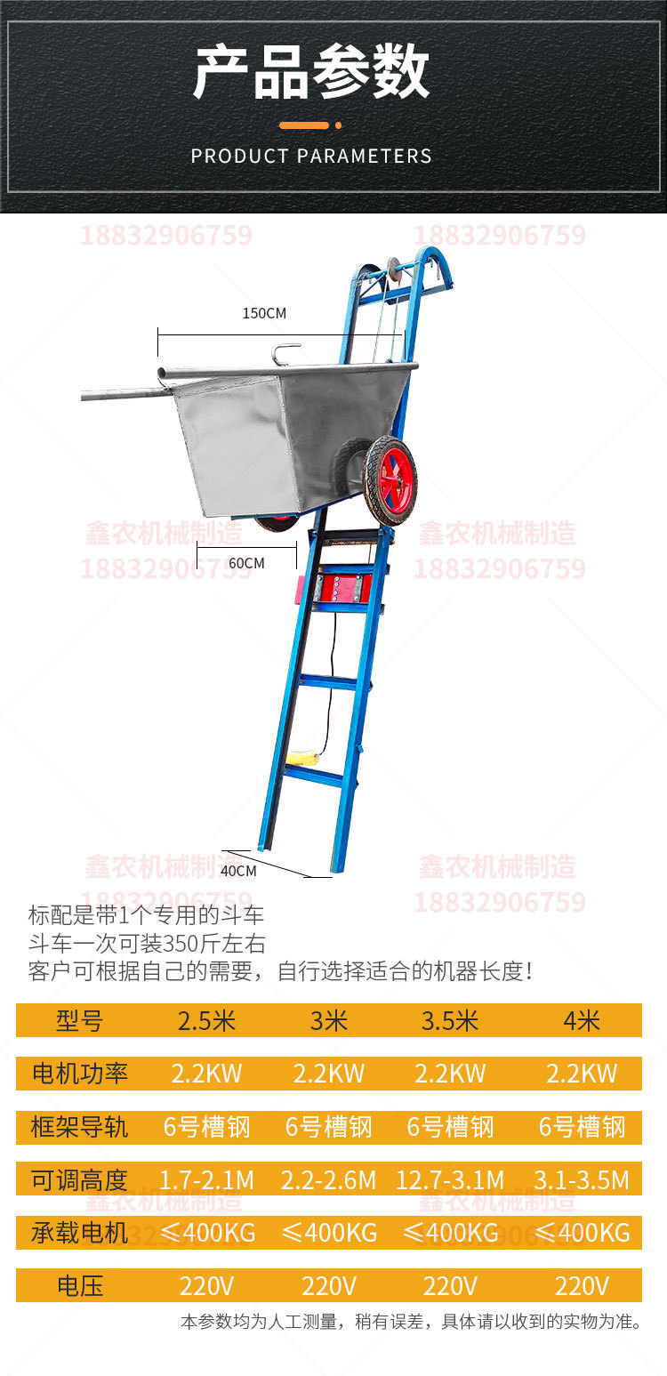 車載糧食提升機_09.jpg
