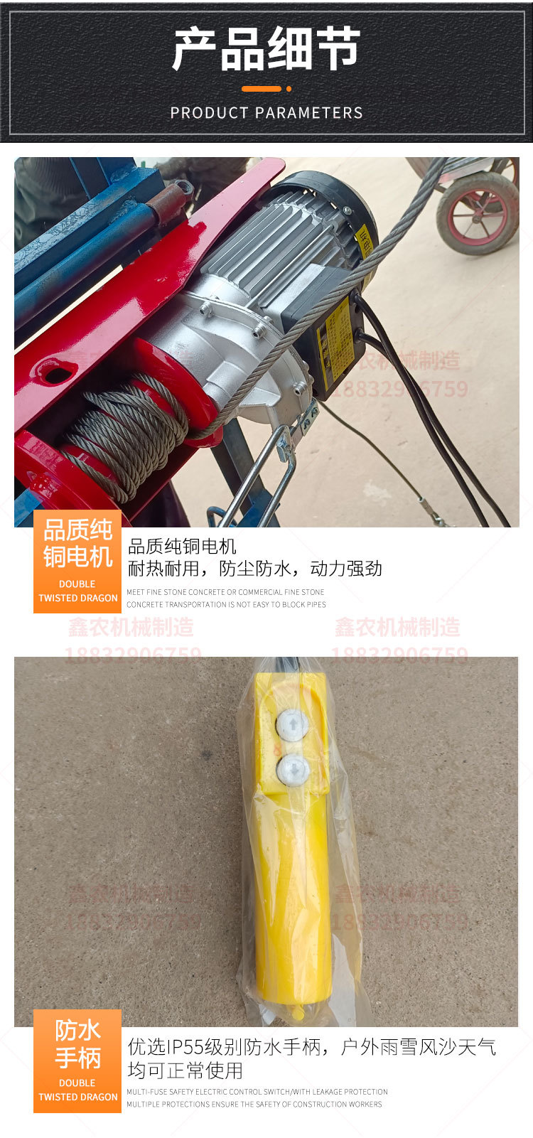 車載糧食提升機_11.jpg