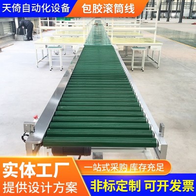 廠家供應(yīng)滾筒輸送線鏈板輸送線 滾筒輸送機(jī)設(shè)備 無動力滾筒線