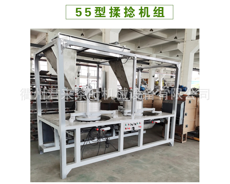 揉捻機(jī)詳情_(kāi)14.jpg